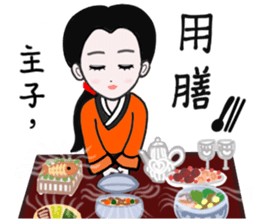 Martial arts of love sticker #8889926