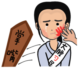 Martial arts of love sticker #8889929