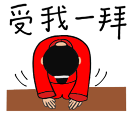 Martial arts of love sticker #8889930