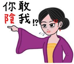 Martial arts of love sticker #8889932