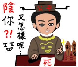 Martial arts of love sticker #8889933