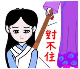 Martial arts of love sticker #8889935