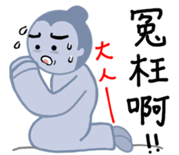 Martial arts of love sticker #8889936