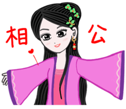 Martial arts of love sticker #8889939