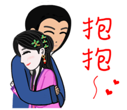 Martial arts of love sticker #8889940