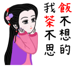 Martial arts of love sticker #8889942