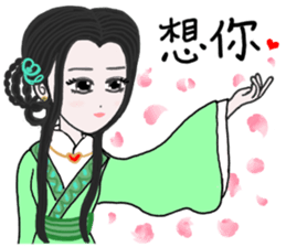 Martial arts of love sticker #8889943