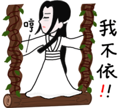 Martial arts of love sticker #8889945