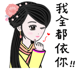 Martial arts of love sticker #8889946