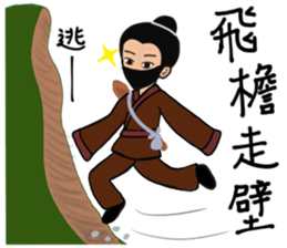 Martial arts of love sticker #8889949