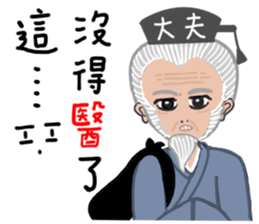 Martial arts of love sticker #8889950