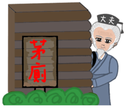 Martial arts of love sticker #8889951