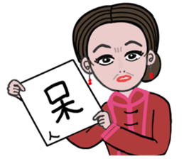 Martial arts of love sticker #8889952