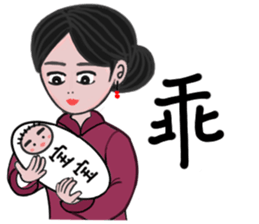 Martial arts of love sticker #8889953