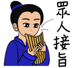 Martial arts of love sticker #8889954