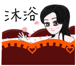 Martial arts of love sticker #8889955