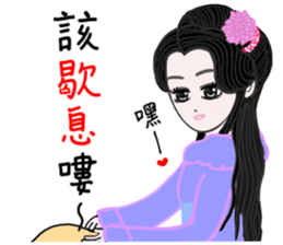 Martial arts of love sticker #8889956