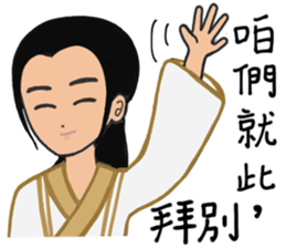 Martial arts of love sticker #8889959