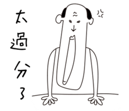 Daily life of Good Friends sticker #8890080