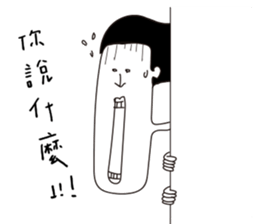 Daily life of Good Friends sticker #8890083