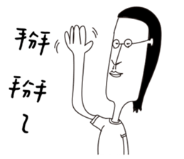 Daily life of Good Friends sticker #8890085