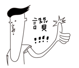 Daily life of Good Friends sticker #8890094