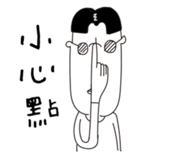 Daily life of Good Friends sticker #8890096