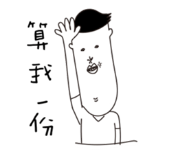 Daily life of Good Friends sticker #8890097