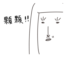 Daily life of Good Friends sticker #8890098