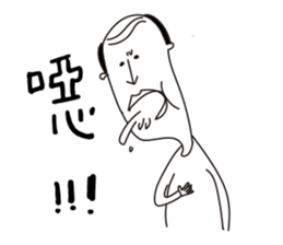 Daily life of Good Friends sticker #8890101