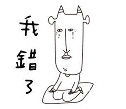 Daily life of Good Friends sticker #8890105