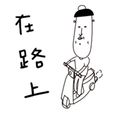 Daily life of Good Friends sticker #8890106