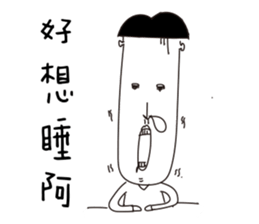 Daily life of Good Friends sticker #8890107