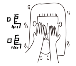 Daily life of Good Friends sticker #8890110