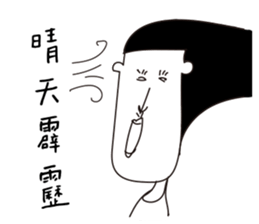 Daily life of Good Friends sticker #8890111