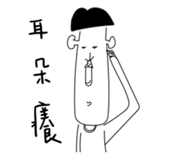 Daily life of Good Friends sticker #8890112