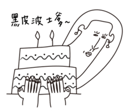 Daily life of Good Friends sticker #8890113