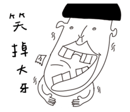 Daily life of Good Friends sticker #8890117