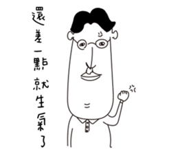 Daily life of Good Friends sticker #8890118