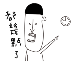 Daily life of Good Friends sticker #8890119