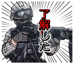 Home security Forefront 24 REAL.ver02 sticker #8890280