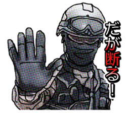 Home security Forefront 24 REAL.ver02 sticker #8890281