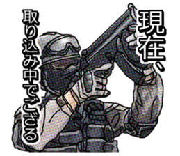 Home security Forefront 24 REAL.ver02 sticker #8890286