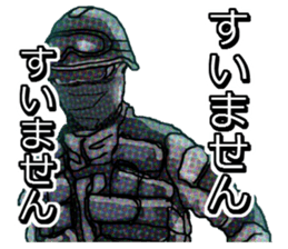 Home security Forefront 24 REAL.ver02 sticker #8890287