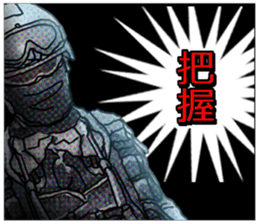 Home security Forefront 24 REAL.ver02 sticker #8890288