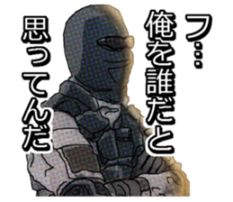 Home security Forefront 24 REAL.ver02 sticker #8890293