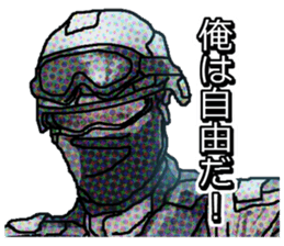 Home security Forefront 24 REAL.ver02 sticker #8890296