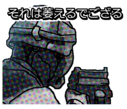 Home security Forefront 24 REAL.ver02 sticker #8890298