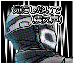 Home security Forefront 24 REAL.ver02 sticker #8890299