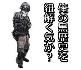 Home security Forefront 24 REAL.ver02 sticker #8890301